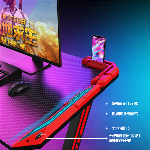 Red R-Shaped 55 inch Touch Control Running Board Light Gaming Desk With red Armor