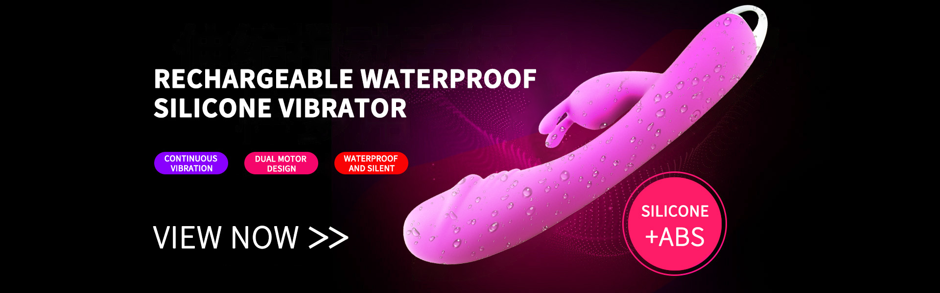 Rechargeable waterproof  silicone vibrator