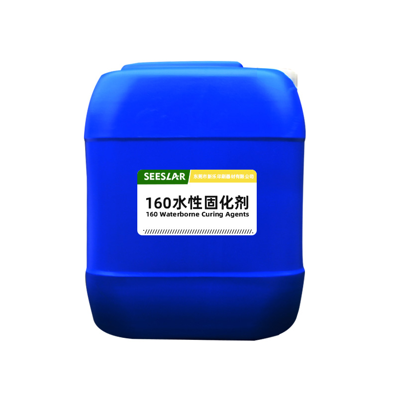 Waterborne Curing Agents
