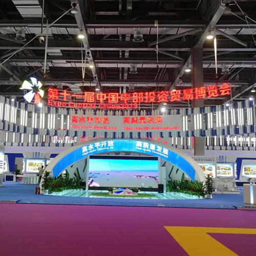 Dengfeng- ը հաջողությամբ մասնակցում է Expo Central China 2019-ին