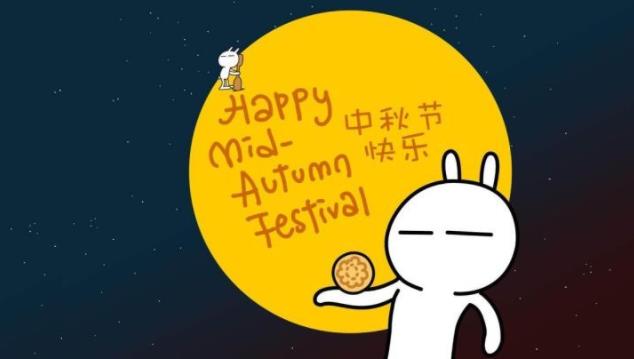 Happy Mid-Autumn Festivalï¼